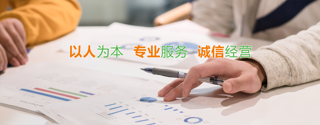 通栏图片