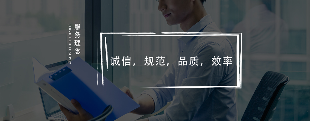通栏图片